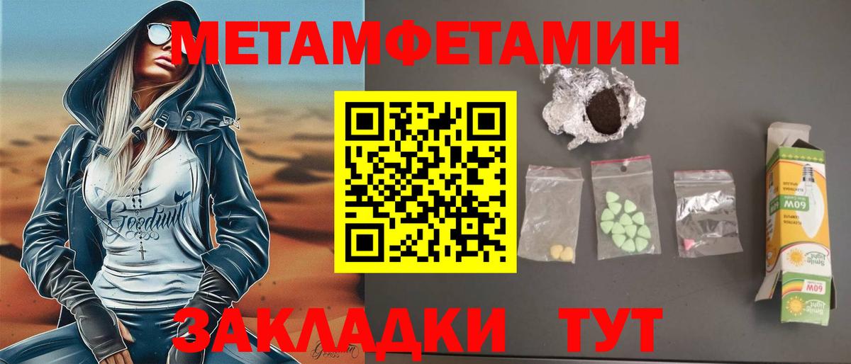 Amphetamine VHQ Людиново