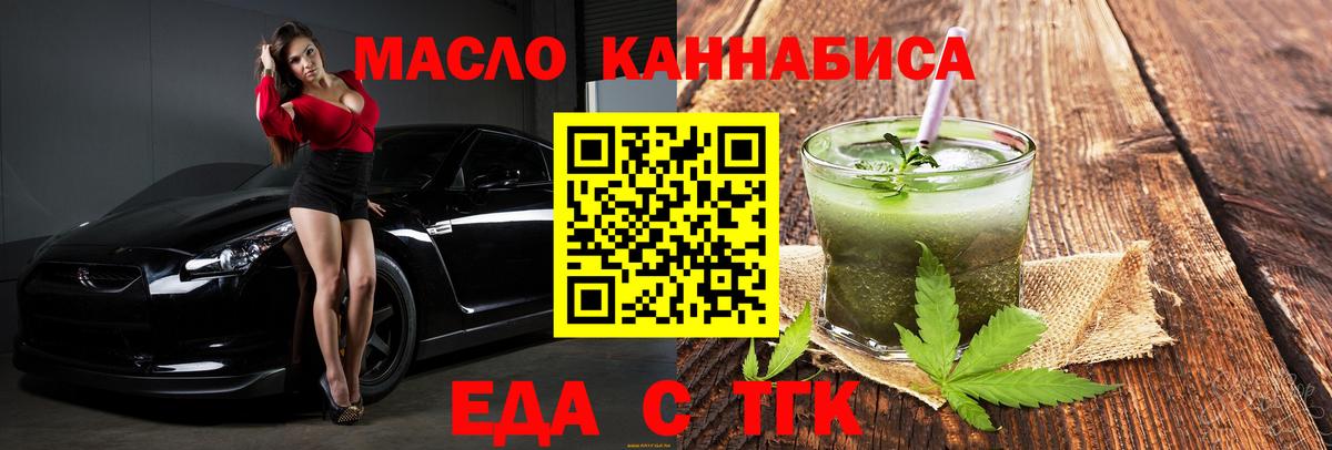  КОКАИН Людиново