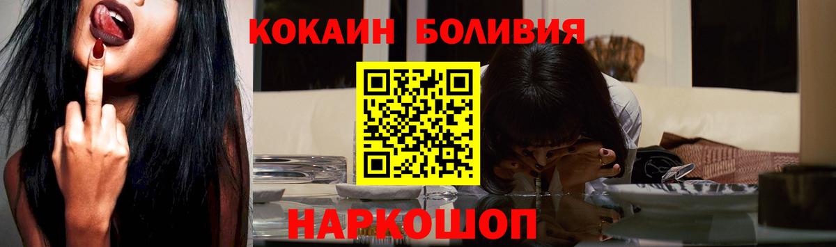 ГАШИШ  Людиново  Каннабис  КОКАИН  Меф кристаллы  Вход с VPN 