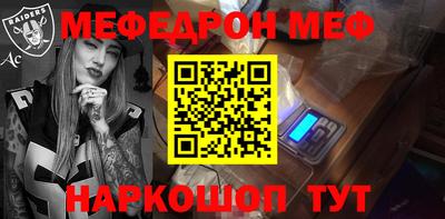 стафф Бузулук