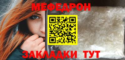 стафф Бузулук