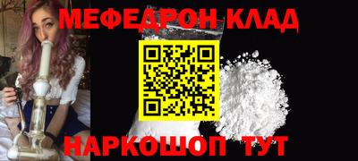 стафф Бузулук