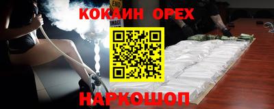 СК Усть-Джегута