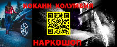 спайс Будённовск