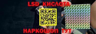 спайс Будённовск