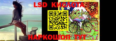 стафф Бузулук