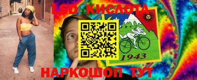 ГАЛЛЮЦИНОГЕННЫЕ ГРИБЫ Волжск