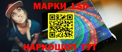 спайс Будённовск