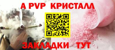 твердый Волжский