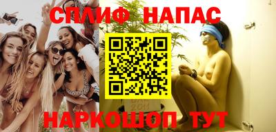 стафф Бузулук