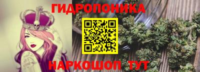 бутират Уссурийск