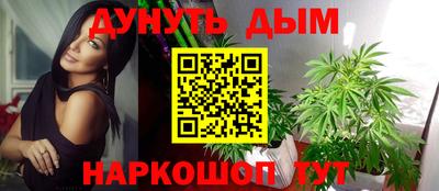 ГАЛЛЮЦИНОГЕННЫЕ ГРИБЫ Волжск