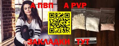 кокс Волгодонск