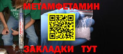 стафф Бузулук