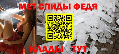 спайс Будённовск