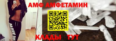спайс Будённовск