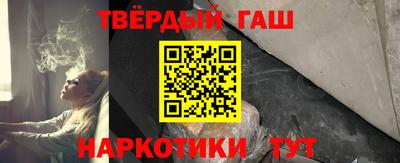 стафф Бузулук