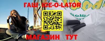 стафф Бузулук