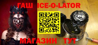 шишки Усть-Илимск