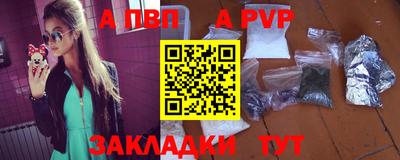 стафф Бузулук