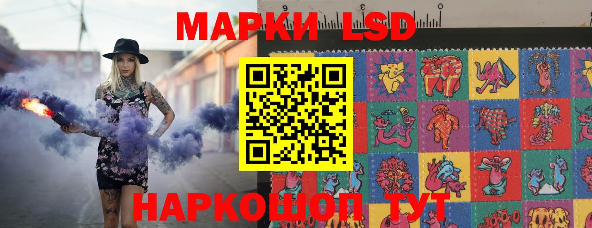 Людиново  Лсд 25 экстази ecstasy  LSD-25 экстази  Вход с VPN  ЛСД экстази кислота 