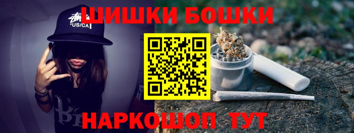 Шишки марихуана семена  Канабис OG Kush  Людиново  Марихуана тримм  Вход с VPN 
