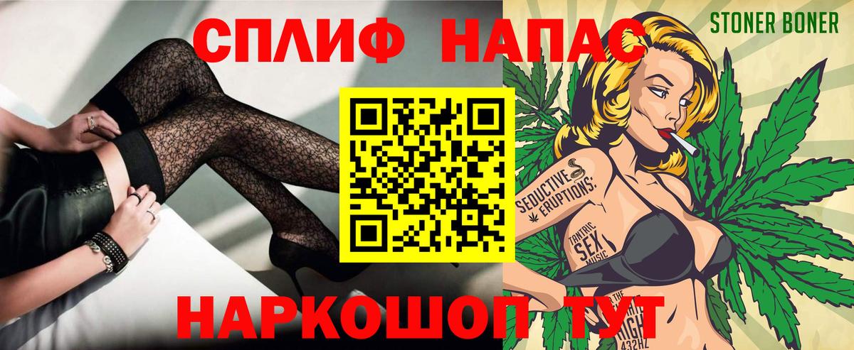 Шишки марихуана индика Людиново